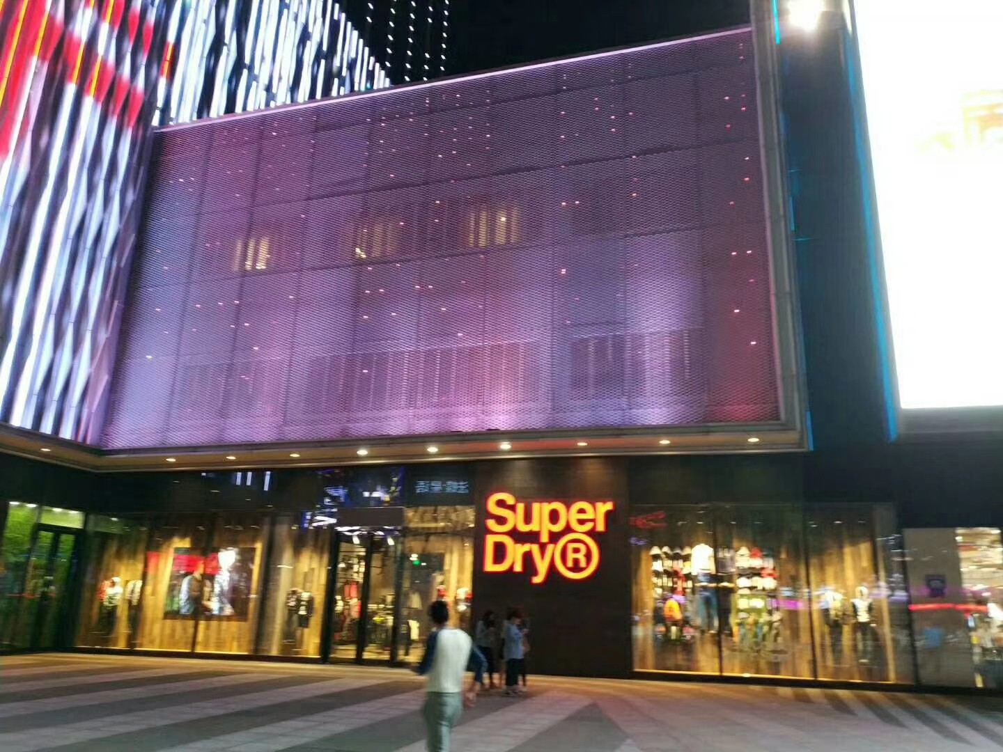 衝孔成人午夜视频在线观看、穿孔成人午夜视频在线观看、鋁幕牆板