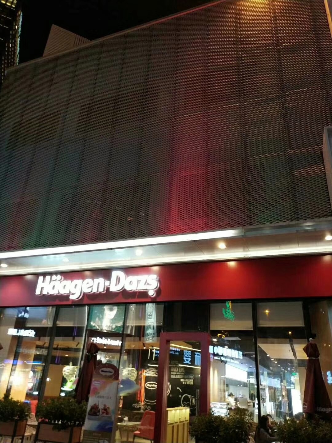 衝孔成人午夜视频在线观看、穿孔成人午夜视频在线观看、鋁幕牆板